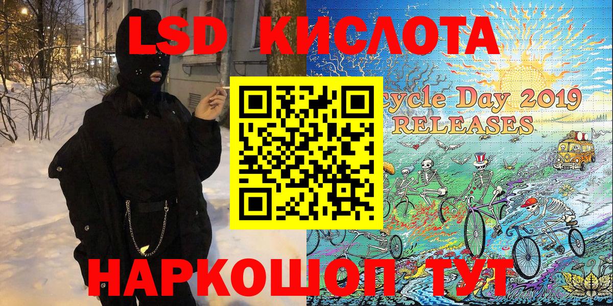 Марки NBOMe 1,5мг Артём