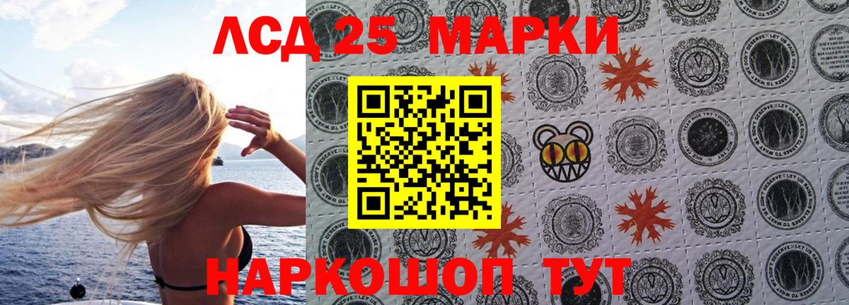 Наркотические марки 1,5мг  закладка  Наркотические марки 1,5мг  Артём 