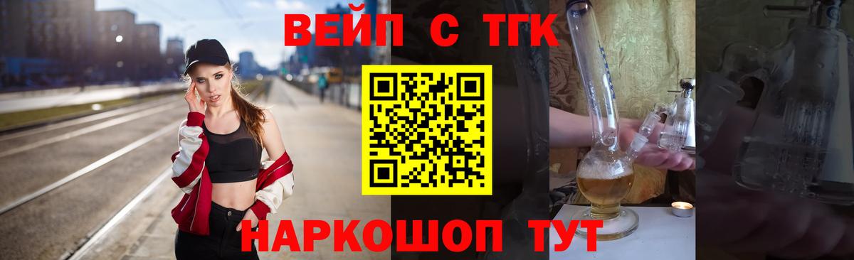 Дистиллят ТГК Wax Артём