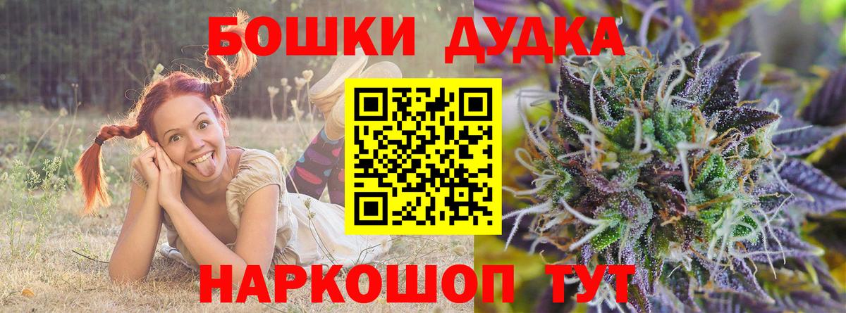 Марихуана семена Артём