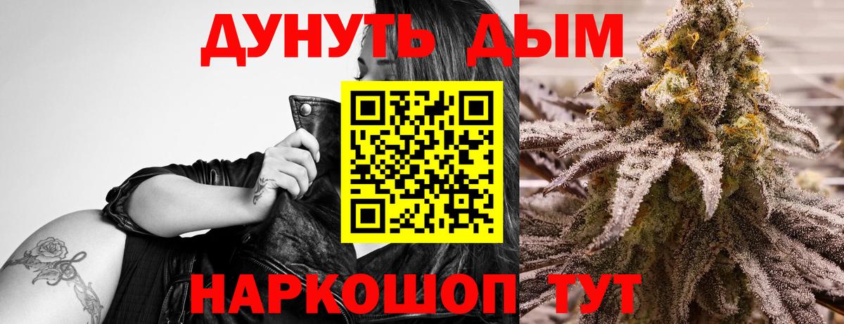 Конопля OG Kush  Канабис конопля  Артём  Вход с VPN  Шишки марихуана индика  Канабис семена 